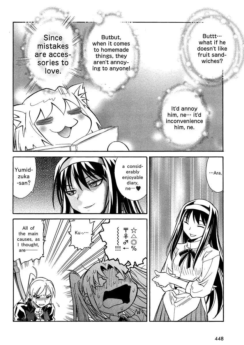 Melty Blood X Chapter 4 17